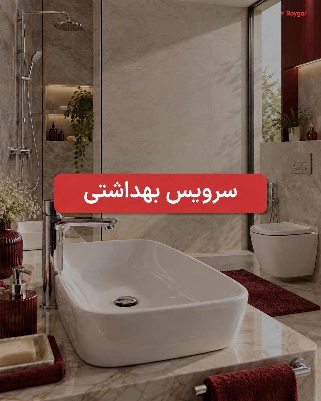 بنر