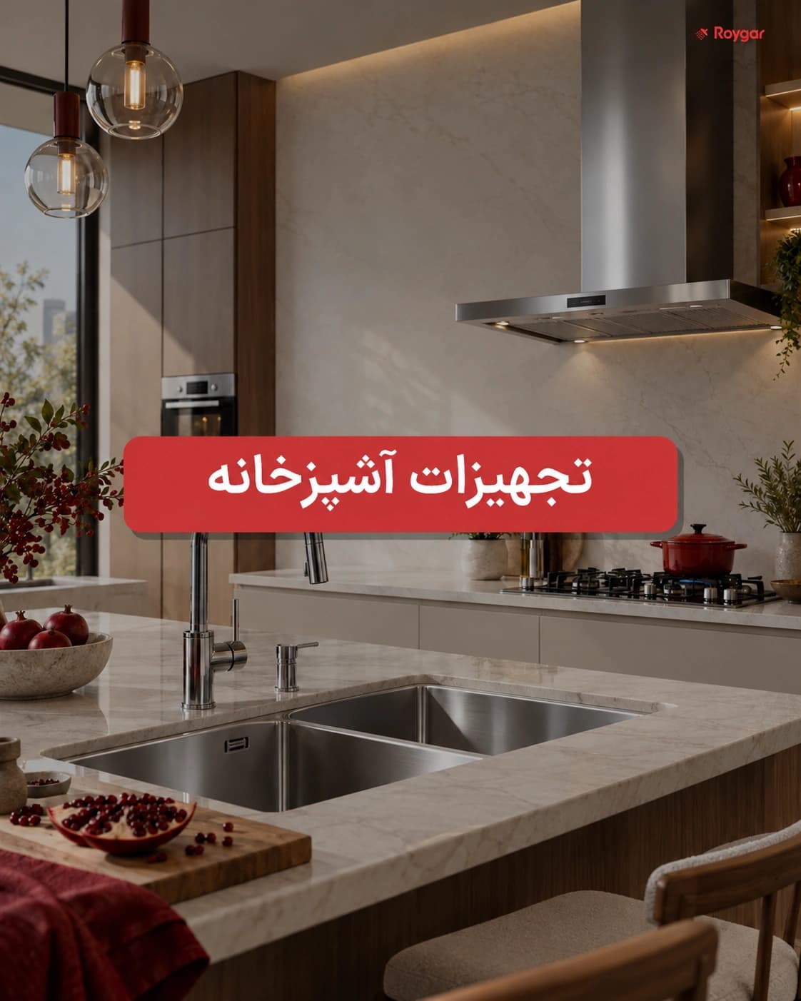 بنر